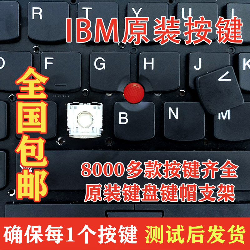 Bảng giá Giá Đỡ Máy Tính Xách Tay Lenovo Thinkpad X1 C Carbon 2014 5 6 Nắp Bàn Phím 7 Ibm Phong Vũ