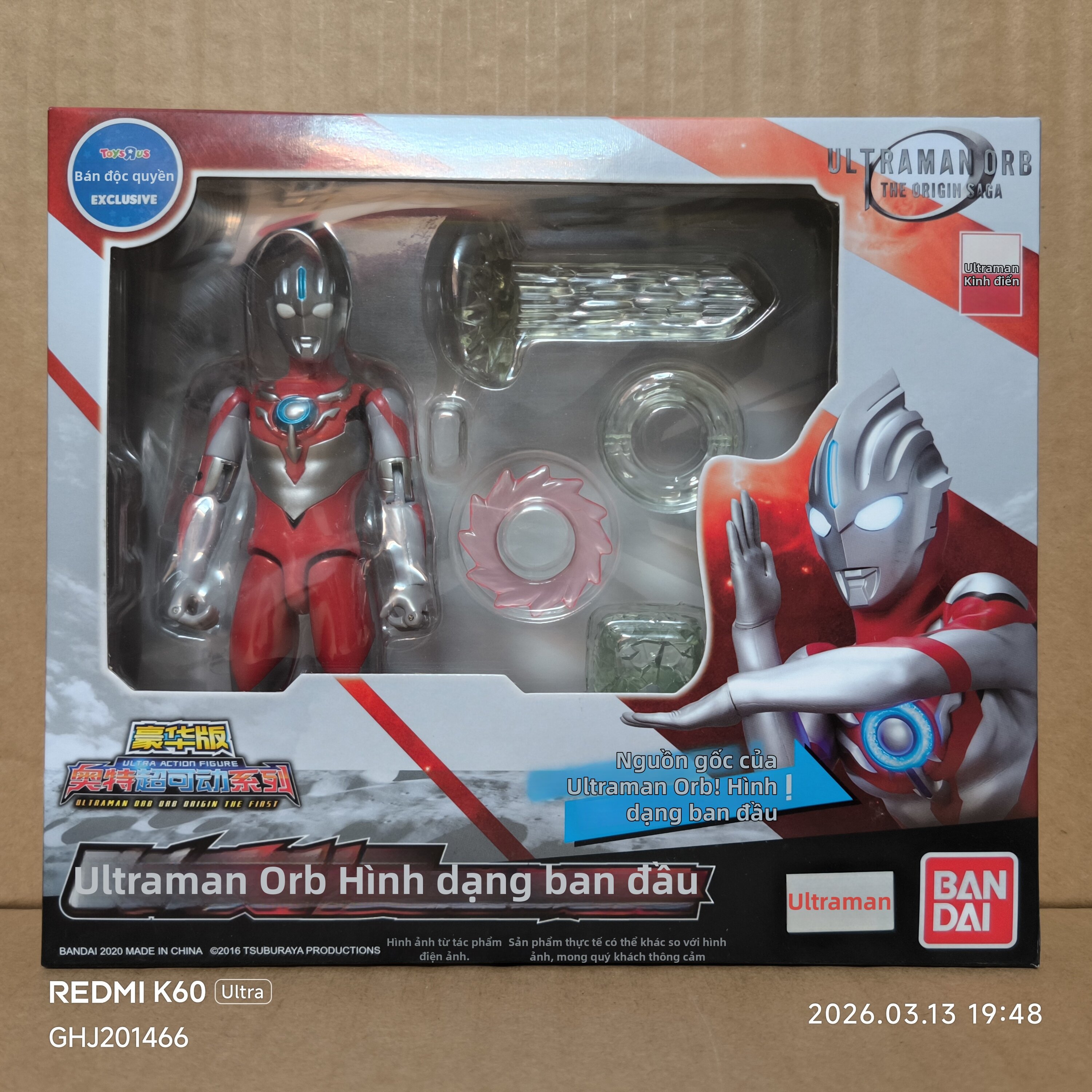 Hình Nhân Siêu Di Động Ultraman Bản Gốc Deluxe