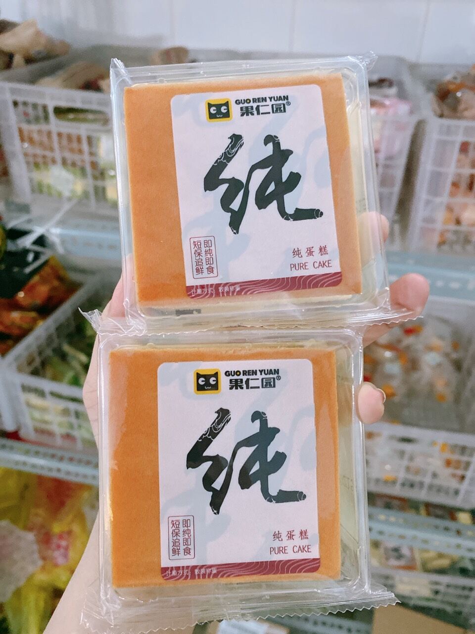 Bánh shougong mong lép 1 cái