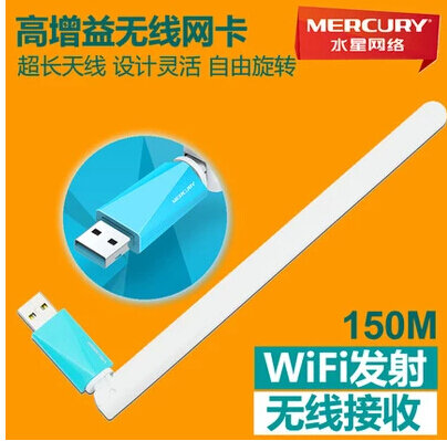 Bảng giá Bộ Thu Sóng Card Mạng Không Dây USB Với Ăng Ten Mercury MW150UH Máy Tính Xách Tay Máy Tính Để Bàn Wifi Vua Xuyên Tường Phong Vũ
