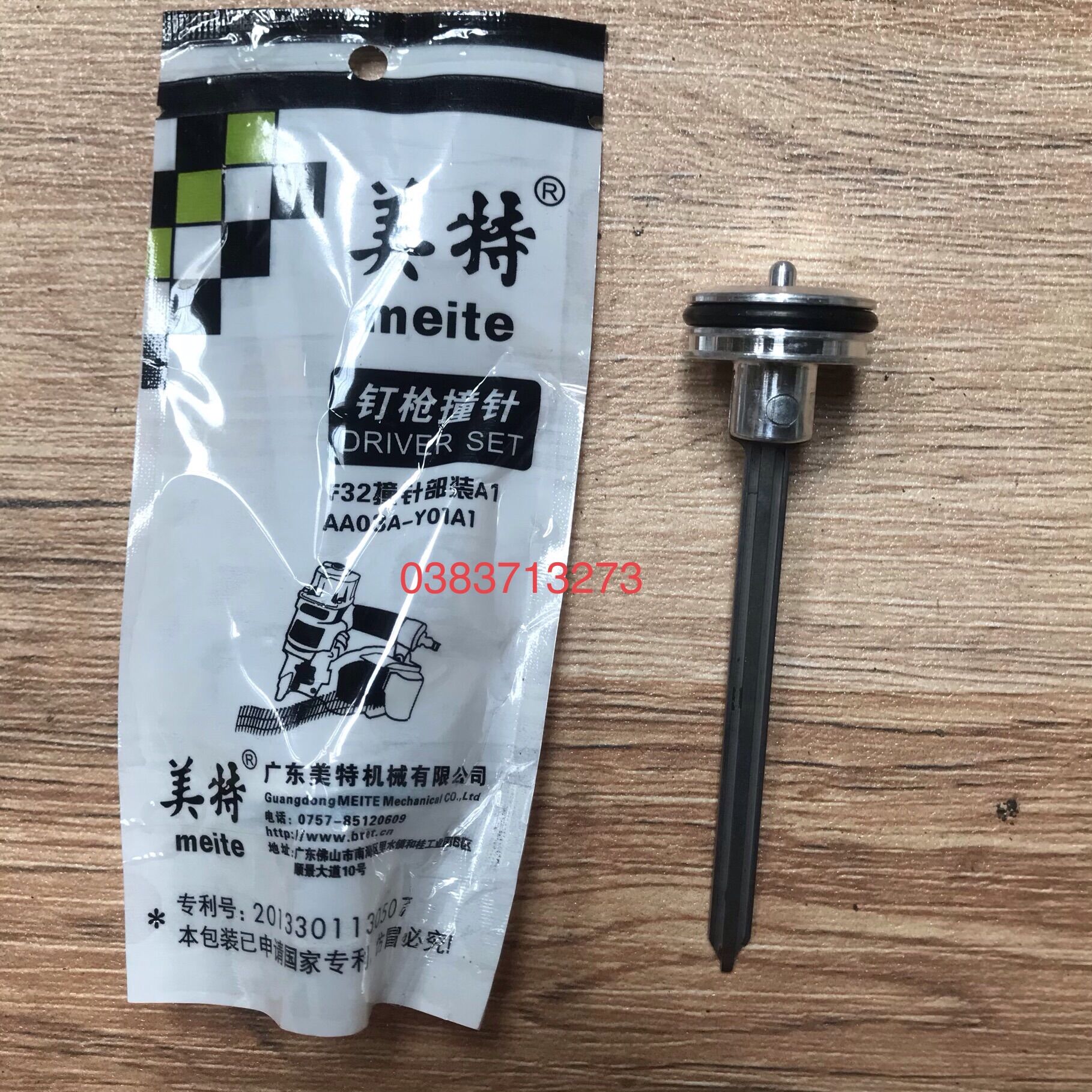 Lưỡi gà thay thế súng bắn đinh F32 meite