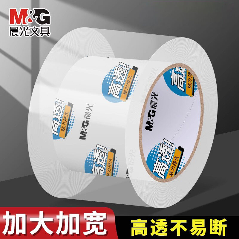Morning Light Transparent Thickened Glue Tape High Visibility Packaging Sealing Tape Resistant to Breaking 45/6cm Wide Tape for Business Use Giá 192,000 Đồng*Miễn phí vận chuyển