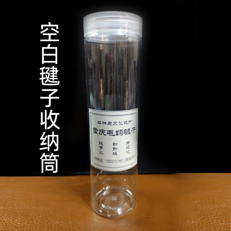Ống hình cầu, hộp đựng cầu lông gà, hộp nhựa cầu cầu, hộp dày dặn, ống cầu trong suốt, hộp 1 cái