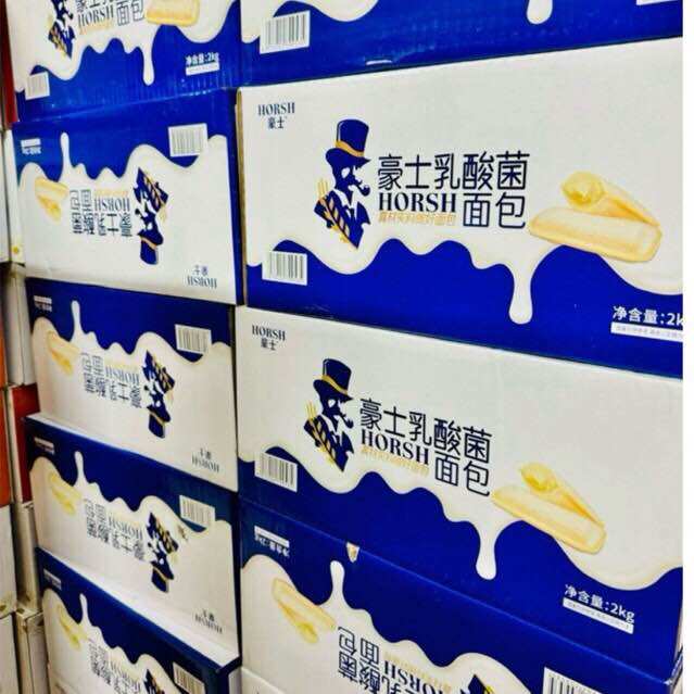 Bánh Sữa Chua Horsh Thùng 2Kg 🎈