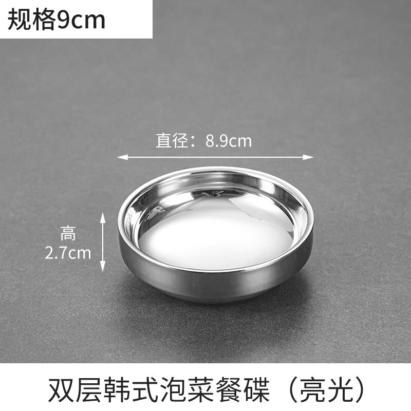 Bát kim chi kiểu hàn quốc inox 304, bát ăn cơm, bát đồ ăn nhẹ, bát ăn cơm, bát ăn cơm, đĩa gia vị, màu vàng kim, nước tương
