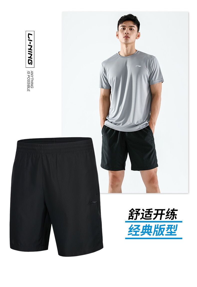 (Size M) Quần đùi gió Lining AKSP561 chính hãng