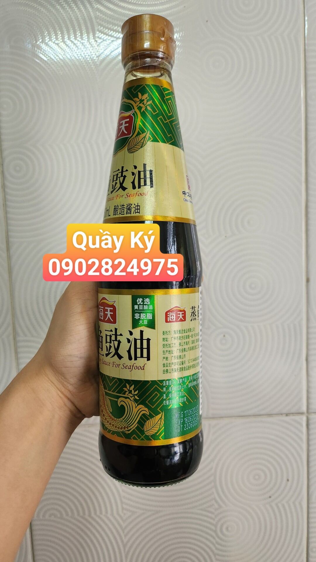 Nước Tương Hấp Cá Hải Thiên 450ml - Hấp Cá Kiểu HK