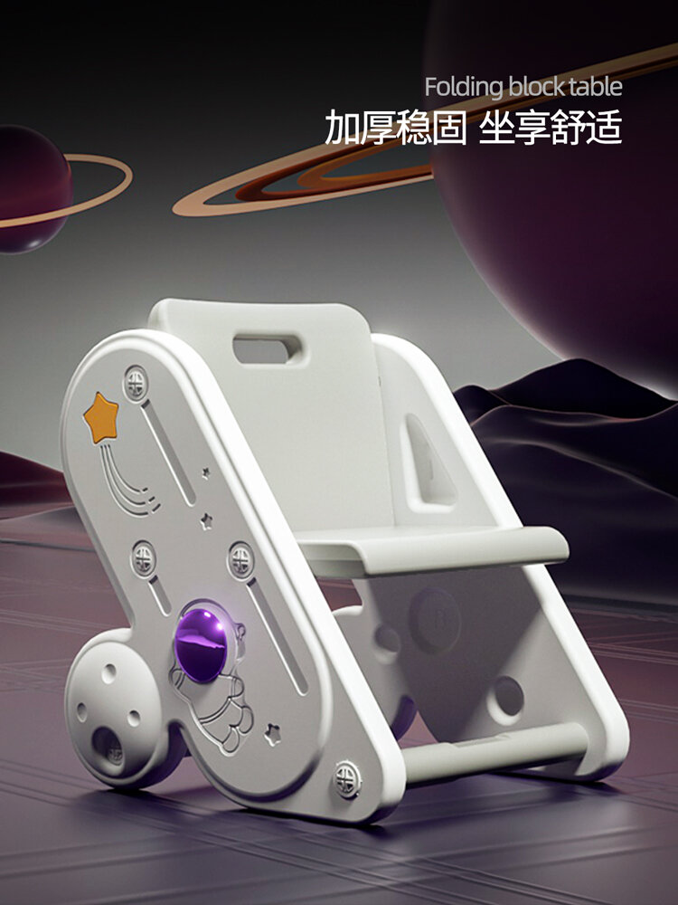 Bàn xếp gỗ xếp bàn ghế trẻ em mẫu giáo trẻ em đồ chơi trẻ em 1 trẻ em nam nữ 3-6 tuổi ghế đẩu