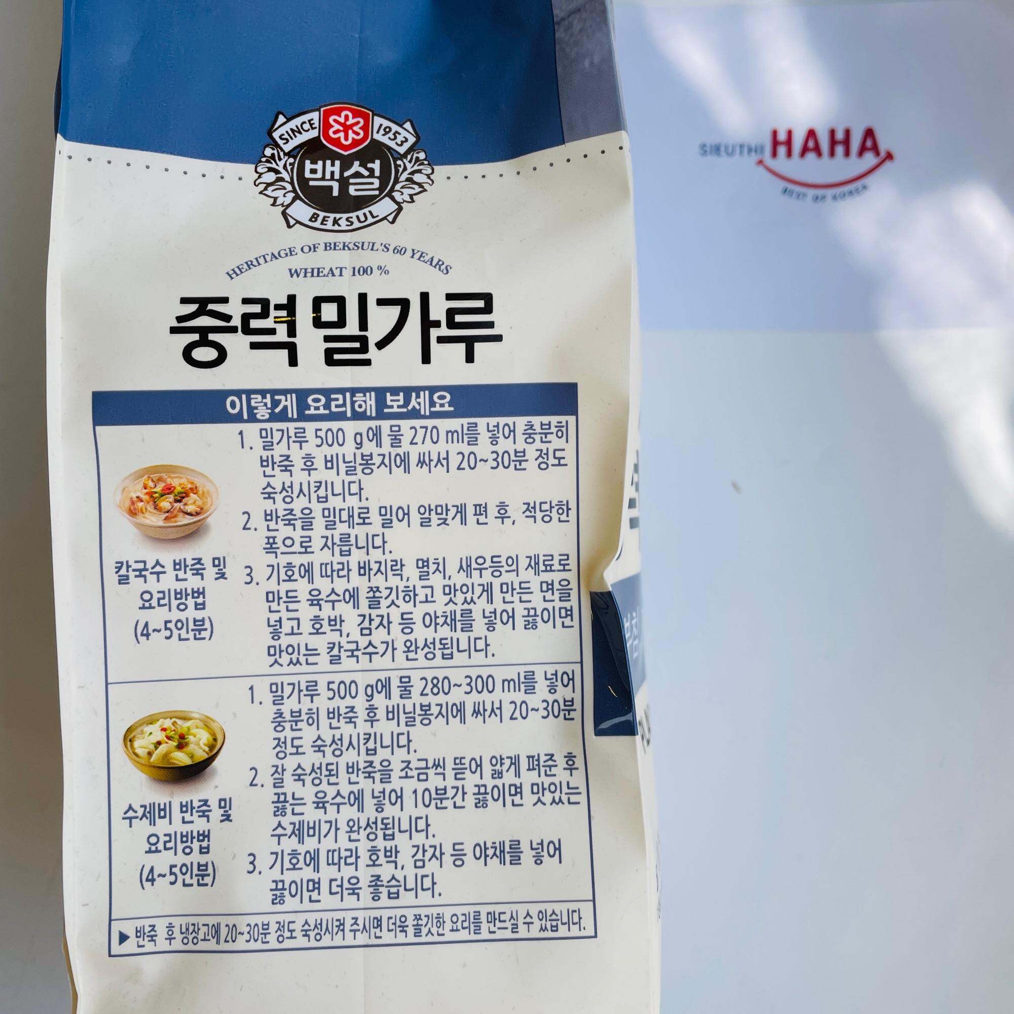 Bột mì số 11 hàn quốc CJ BEKSUL PLAIN FLOUR 1kg