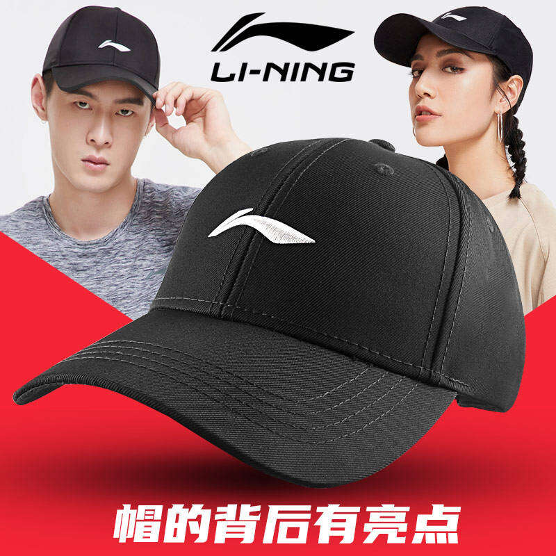Trung Quốc Li Ning Mùa Hè Mũ Mũ Che Nắng Mũ Che Nắng Mũ Lưỡi Trai Nữ Mũ Bóng Chày Mũ Thể Thao Mũ Quần Vợt Thủy Triều Nam