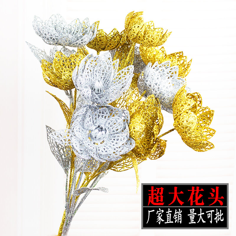 Hoa Giả Màu Bạc Màu Vàng Kim Bó Hoa Giả Hoa Sen Vàng Hoa Sen Đồ Dùng Đài Cúng Phật Thiền Thờ Cúng Thần Chiêu Tài