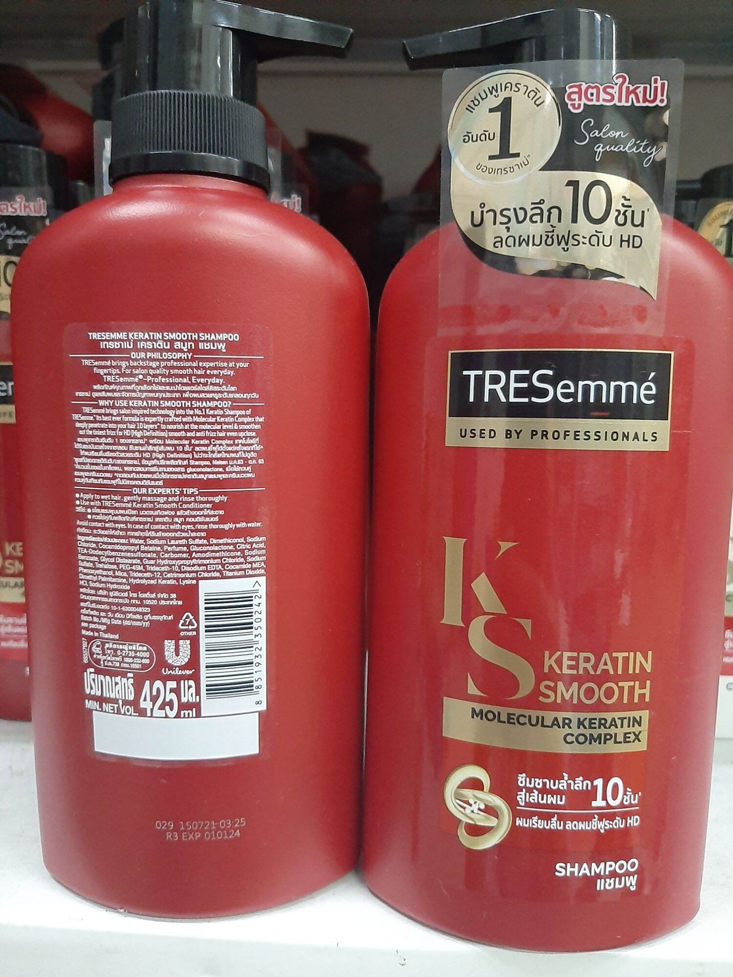 Dầu gội TRESemme thái lan 450ml ( mầu đỏ )