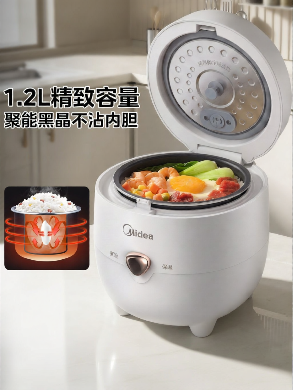 Midea | 1-2 Persons Small Household Electric Rice Cooker