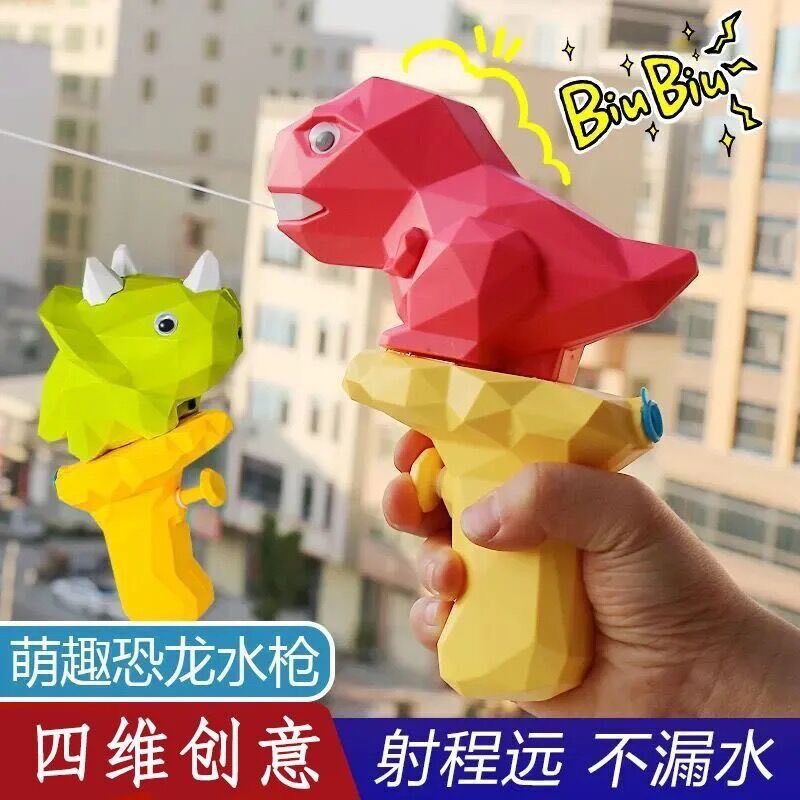 Đồ Chơi Súng Nước Trẻ Em