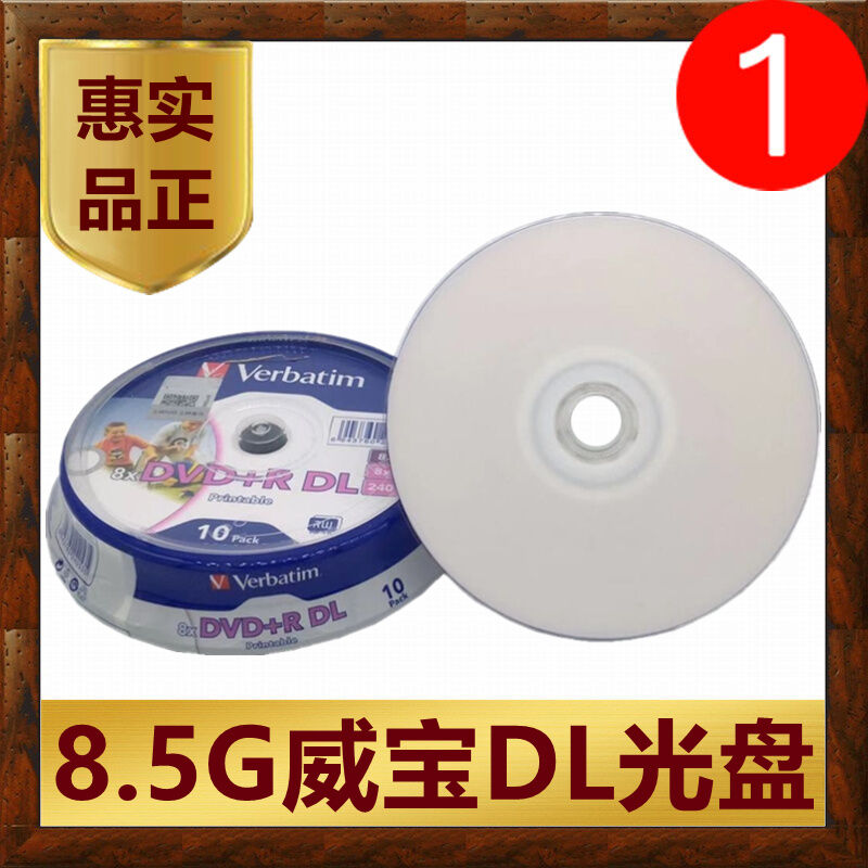 Bảng giá VERBATIM Weibao Đĩa Azo Dung Lượng Lớn 8,5G DVD Trống 8x + Đĩa Ghi R-R Đĩa Quang D9 DL Phong Vũ