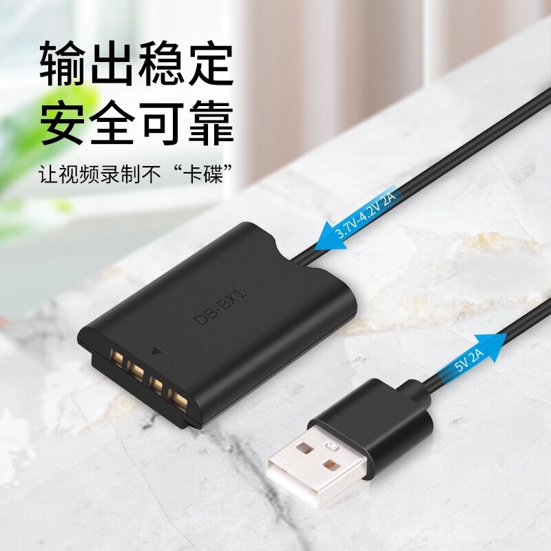 Pin ảo Dummy Battery Sony BX1 cổng USB - hiệu Type C