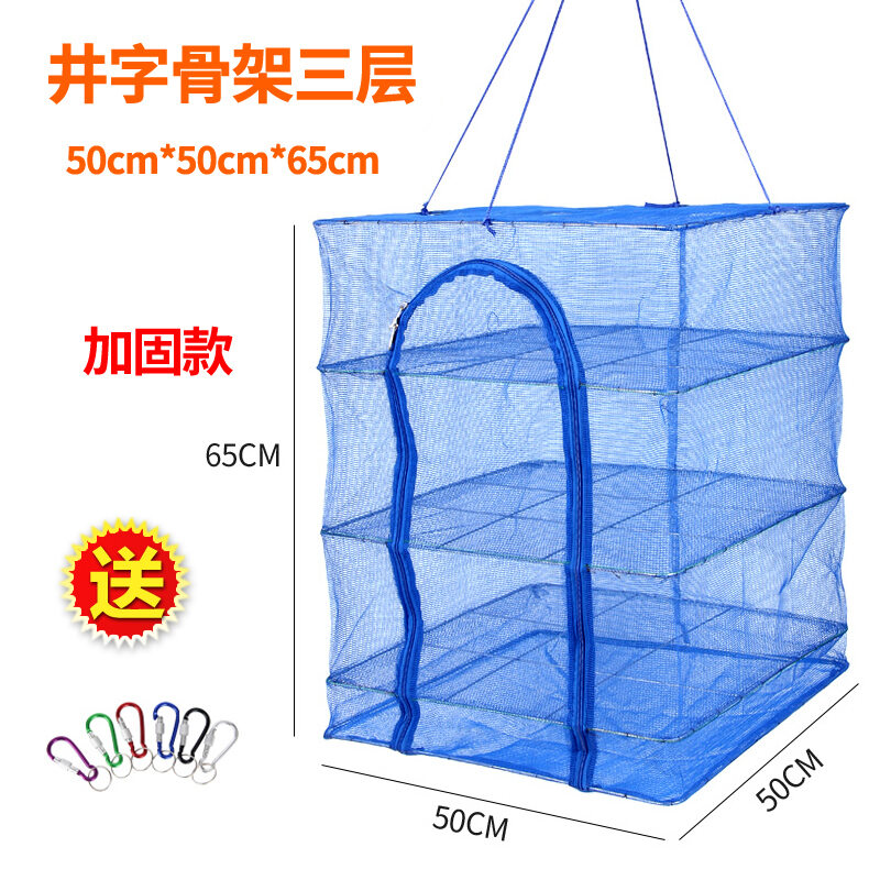Dụng cụ thần thánh phơi đồ ăn cá lưới phơi cá gấp gọn giá lưới rau thịt phơi khô cỡ lớn hàng khô lồng chống ruồi lưới phơi khô gia dụng