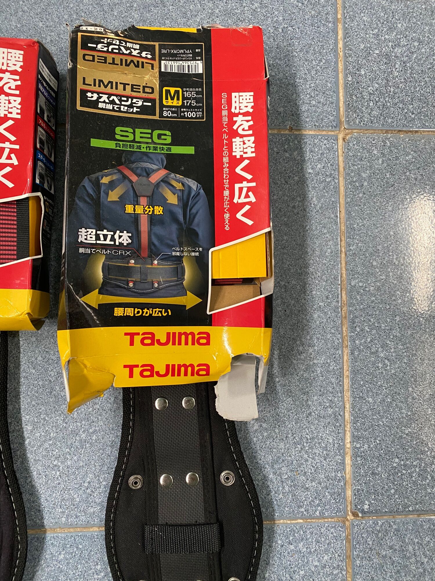 Dây đeo vai và đệm lưng TAJIMA.