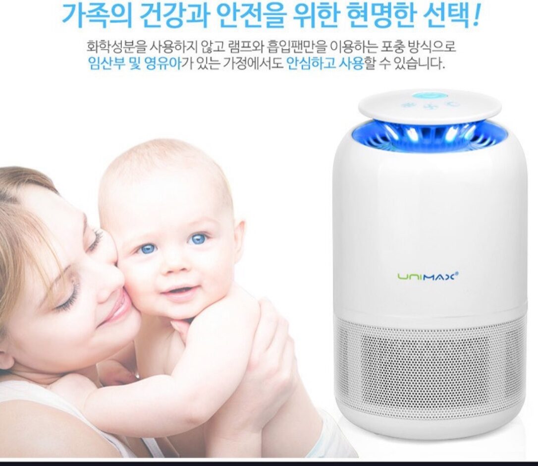 Đèn bắt muỗi tia UV - BUGS KILLER