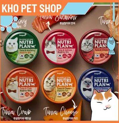 PATE NUTRI PLAN CHO MÈO 160gr