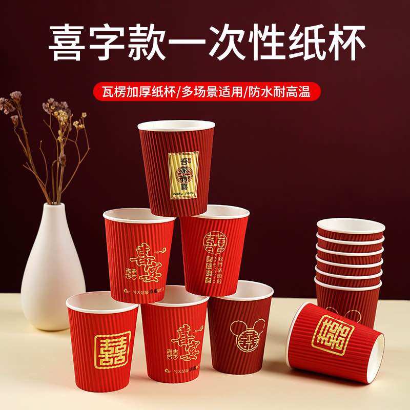 Ly Giấy Không nắp Dùng Một Lần