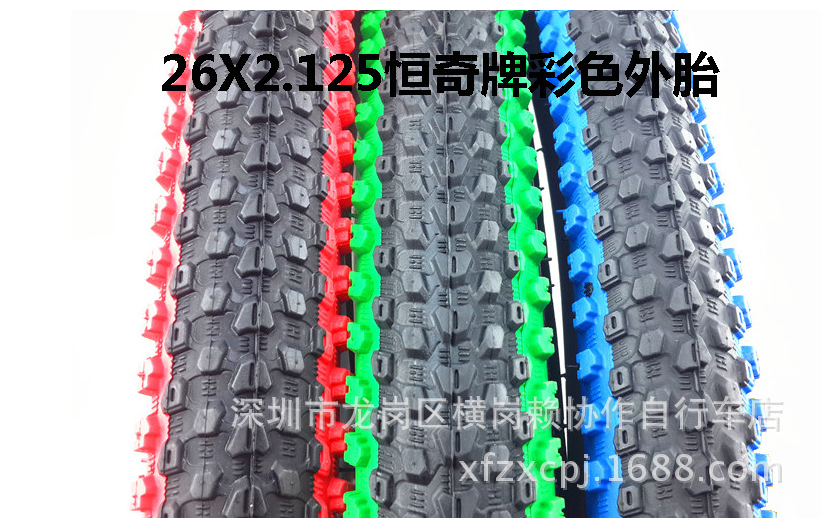 26 inch * 2.125/57-559 xe đạp địa hình lốp ngoài màu sắc săm lốp xe vành màu lốp xe x1.95
