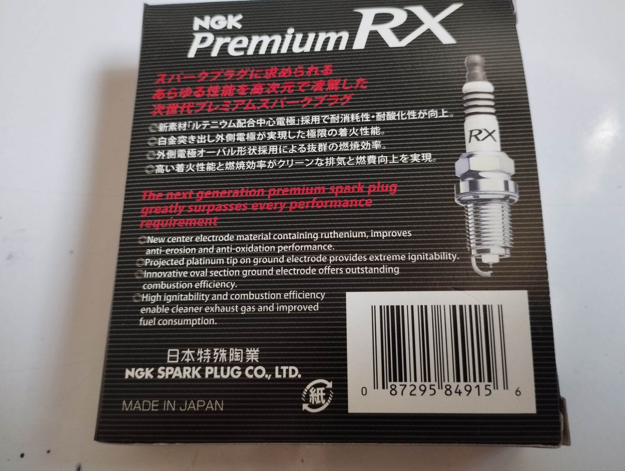 Bugi NGK Premium RX