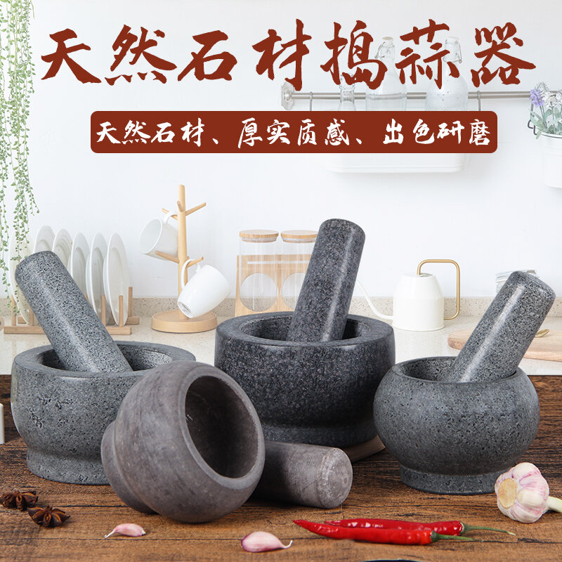 Cối đá tự nhiên cối giã tỏi gia dụng cối giã tỏi cỡ lớn nhỏ kiểu cũ đá thô cối giã thuốc cối giã nghiền đá