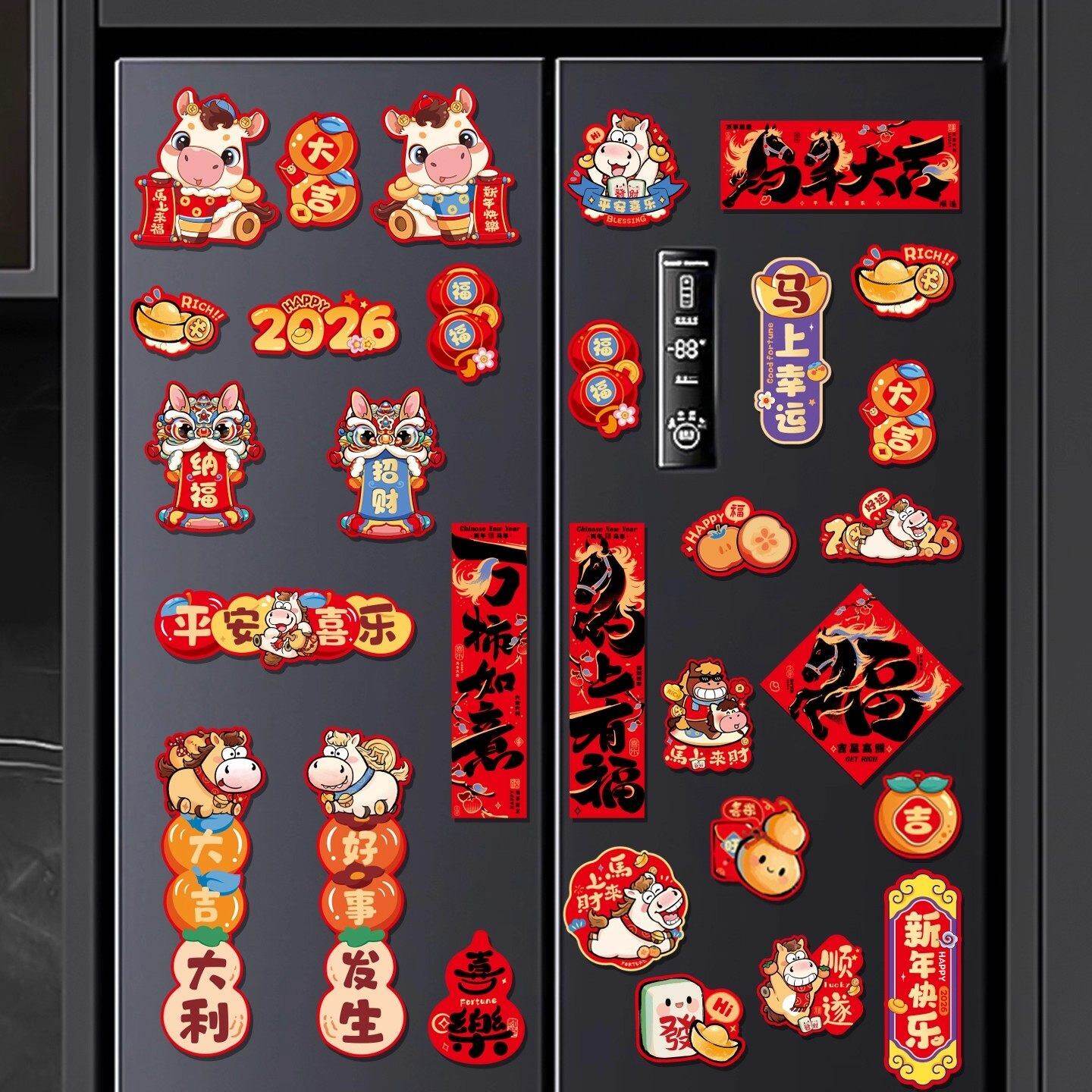 PH | Horse Year Magnetic Fridge Stickers New Year Decorations - Thương hiệu PH Giá 330,000 Đồng*Miễn phí vận chuyển