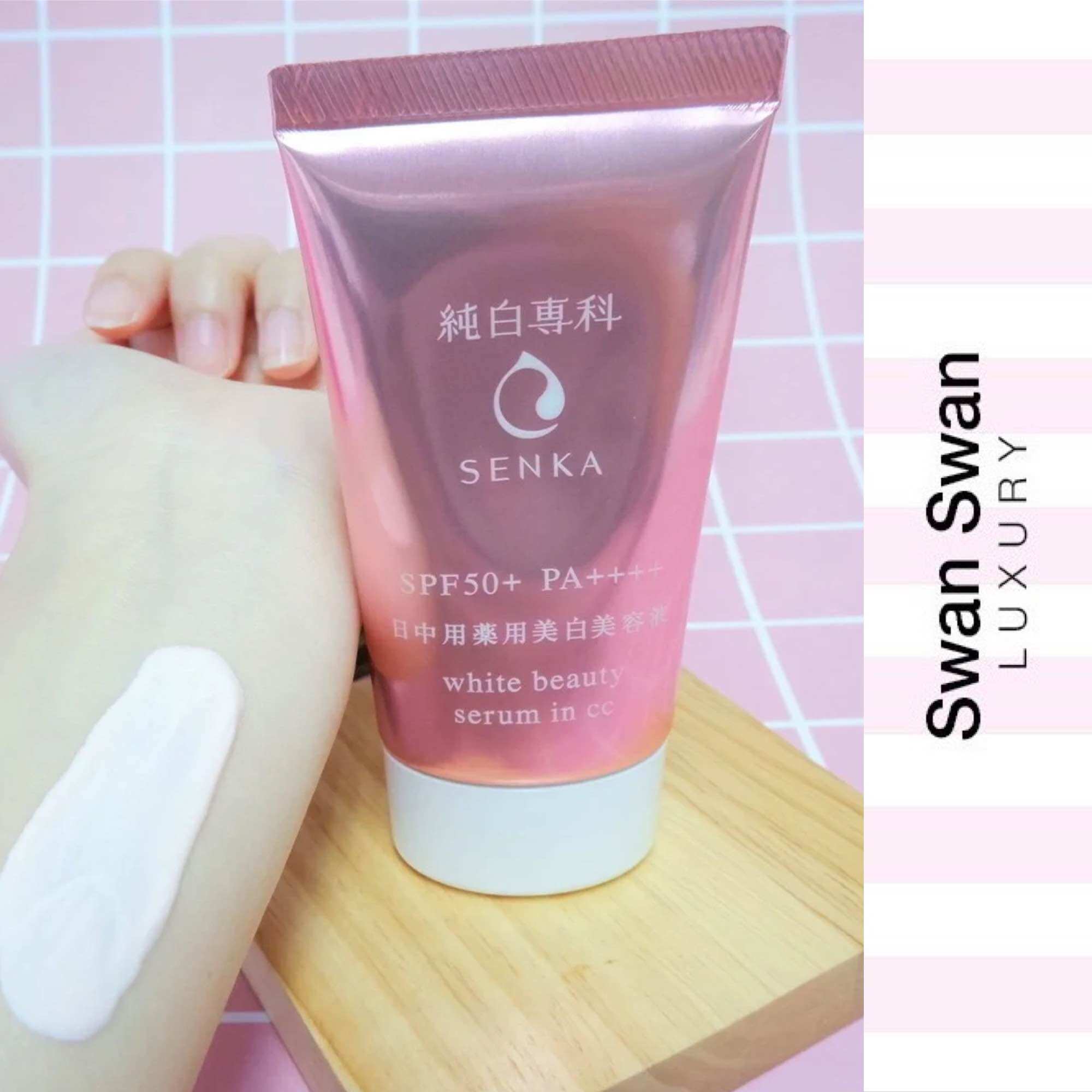 Kem chống nắng dưỡng da trắng senka 50g