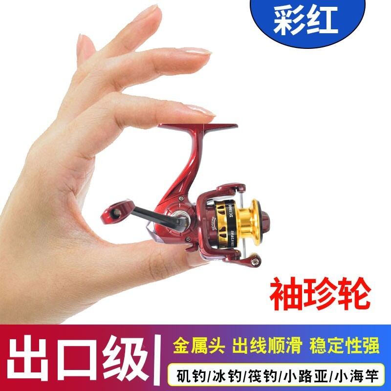 Máy câu cá, máy câu cá, máy câu cá mini lu ya, máy câu cá loại nhỏ 500, máy câu cá loại nhỏ