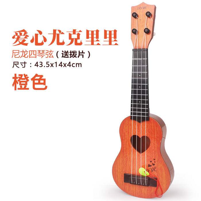 Đàn guitar trẻ em đồ chơi của nó có thể chơi mô phỏng đàn ukulele cỡ vừa - ảnh sản phẩm 12