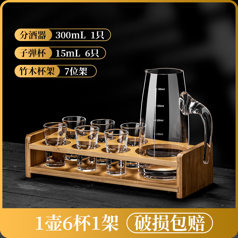 Trọn bộ ly rượu trắng bộ ly rượu chia rượu ly chân cao gia dụng sang trọng nhẹ nhàng cốc uống rượu nhỏ thương mại bộ đồ uống rượu