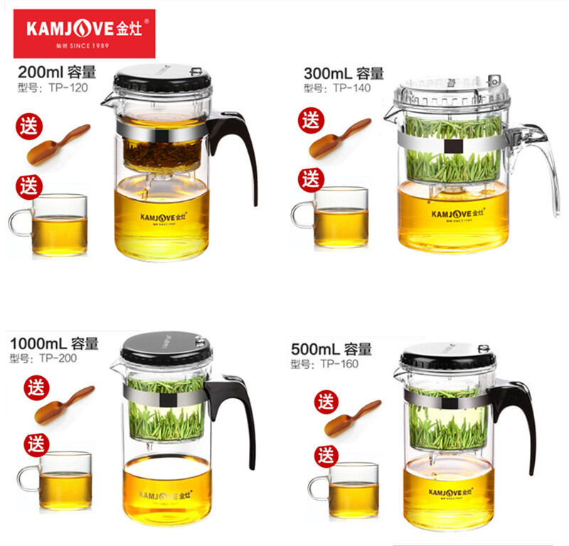 Kamjove/kamjove tp-120 140 160 200 cốc thanh lịch ấm pha trà bình pha trà lọc thủy tinh cốc trà
