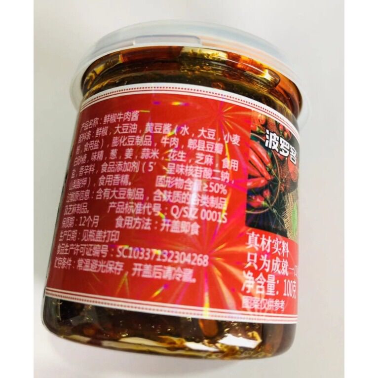 Sốt trộn cơm thần thánh - Hộp gia vị trộn cơm 100gr