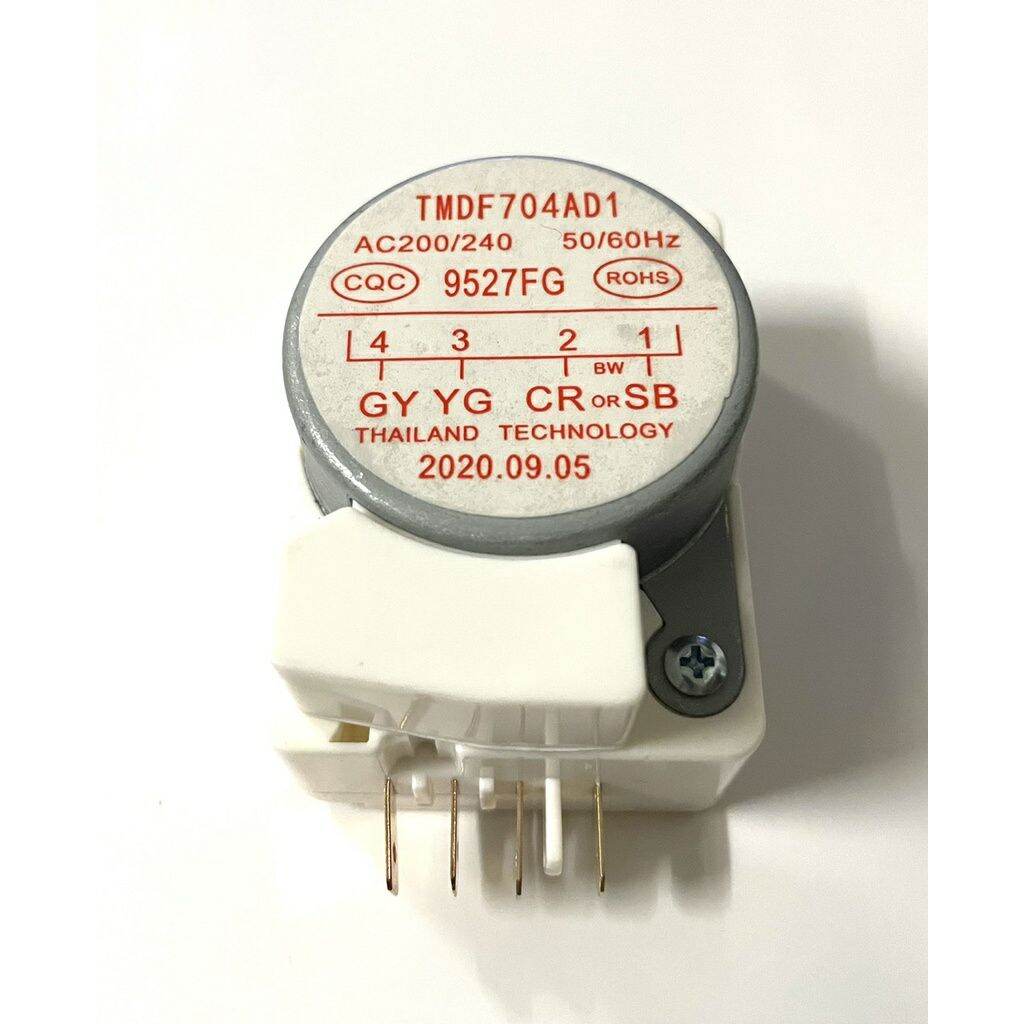 timer đồng hồ thời gian rờ le thời gian tủ lạnh 1 /3 loại tốt