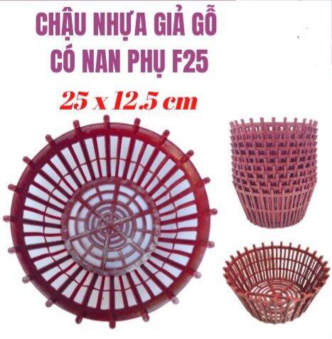 Com bo 10 chậu nhựa giả gỗ có nan phụ phi 25