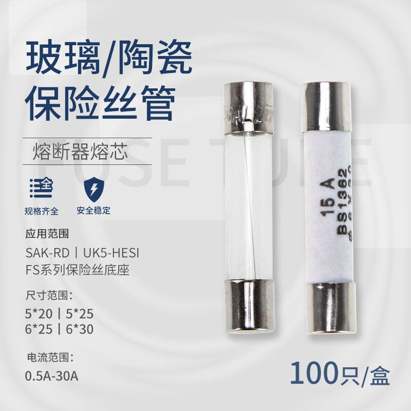 Cầu chì ống gốm 5x25 530 v lõi nóng chảy r055 ống thủy tinh fs cầu chì cầu chì