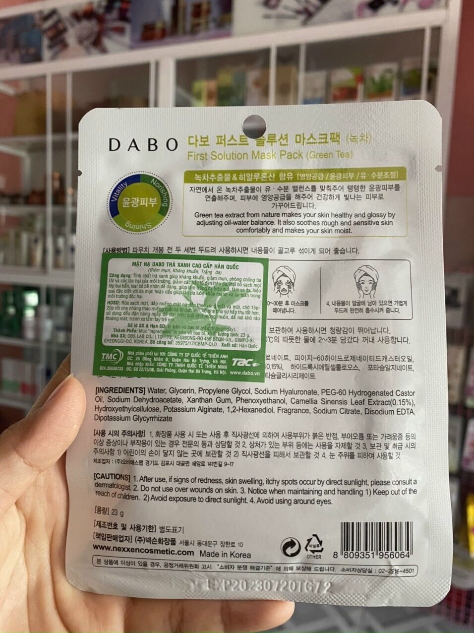 Mặt nạ giấy DaBo Hàn Quốc