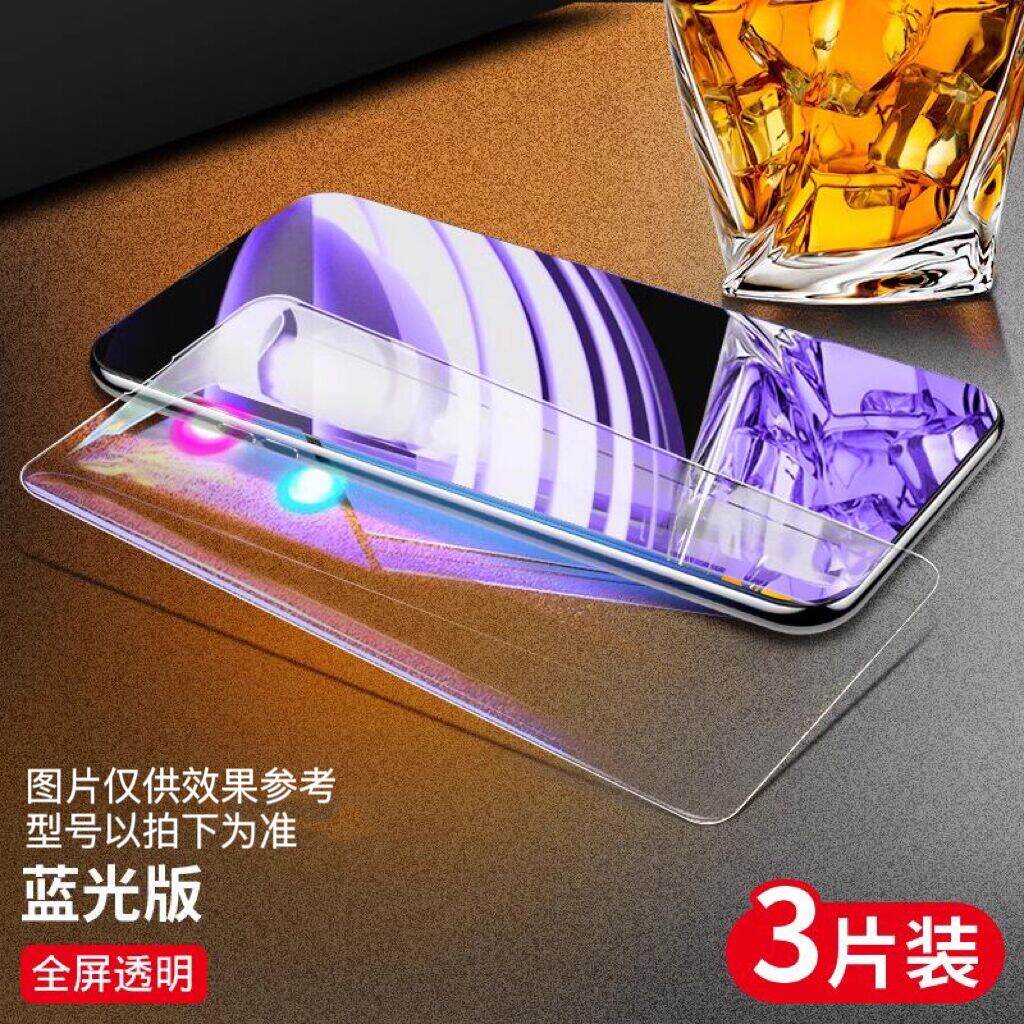 Miếng Dán Cường Lực Thích Hợp Dùng Cho Huawei Honor 9X Miếng Dán Điện Thoại Ánh Sáng Xanh 9X Huawei Phủ Toàn Màn Hình 9X Pro Miếng Dán Cho Honor9x Bọc Toàn Bộ Cho 9X9 Ống Kính Thủy Tinh Pro Không Viền Trắng HD Chống Sốc Vân Tay