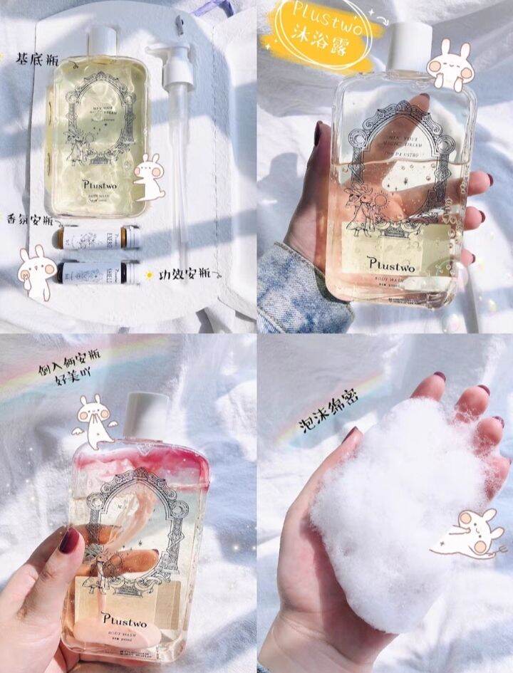 [ Hàng Oder 20 Ngày ] Sữa Tắm Nước Hoa Phù Thủy ♥️Hottiktok Cam Kết Chính Hãng Plustwo ! Oder Từ 15 - 20 Ngày