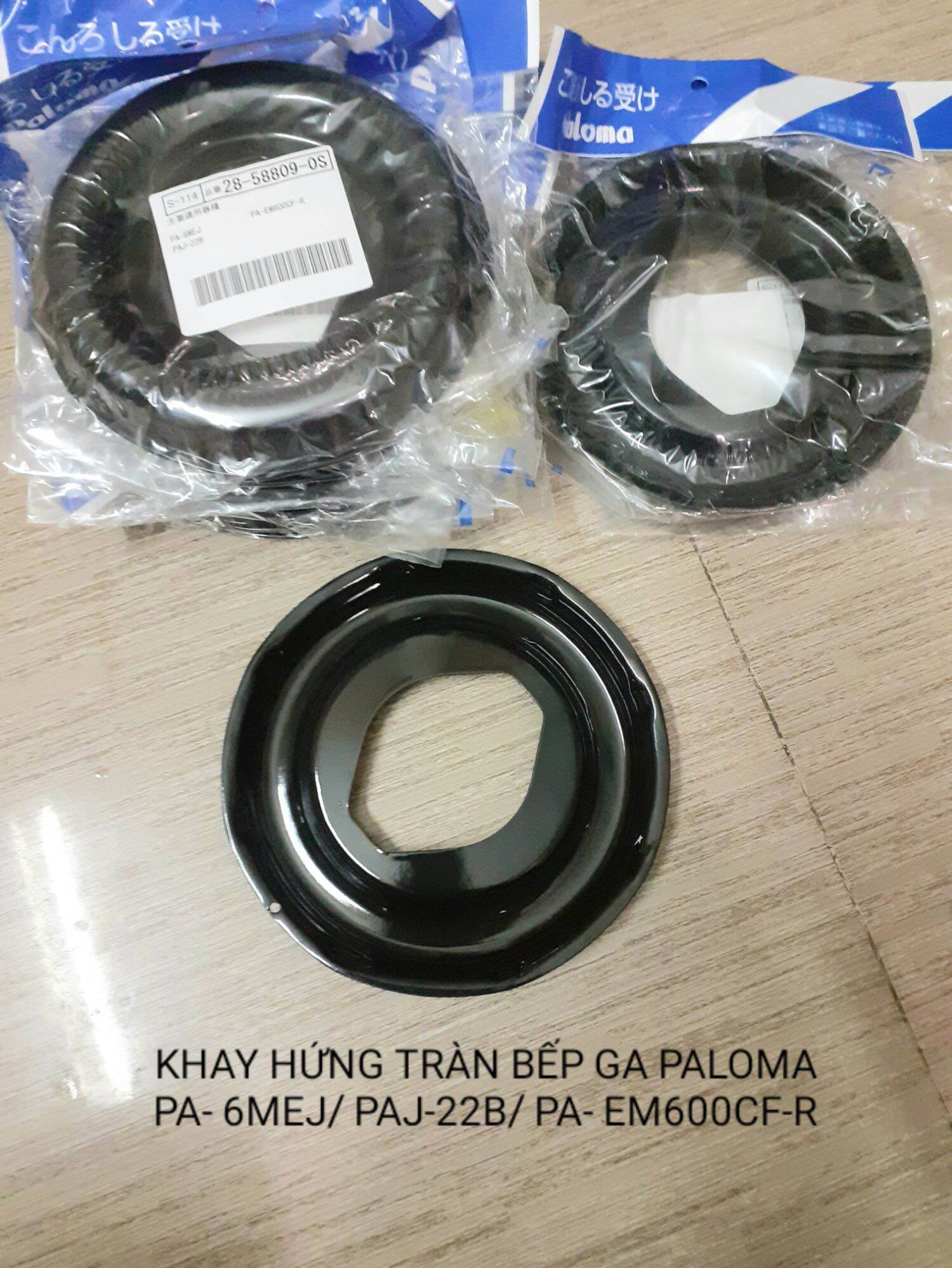 COMBO 2 KHAY HỨNG TRÀN BẾP GAS PALOMA MODE PA-6MEJ, PAJ-22B, PA-EM600CF-R
