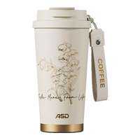 ASD | Women's Large Capacity Insulated Coffee Tumbler