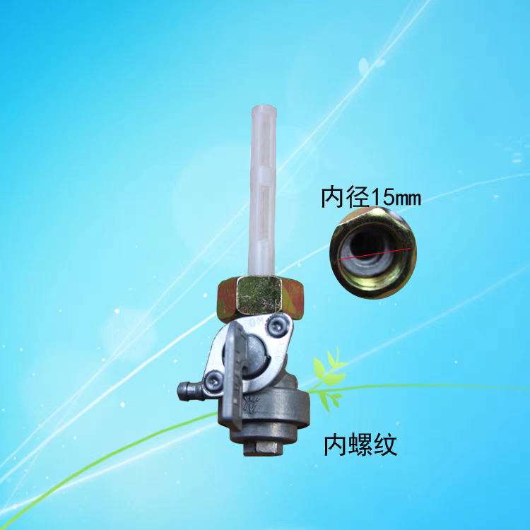 Khoá bình chứa xăng máy phát điện 5kw