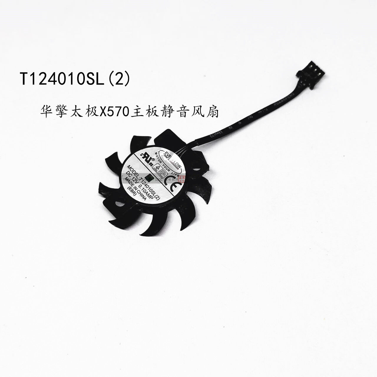 Silent Fan Giá 279,000 Đồng*Miễn phí vận chuyển