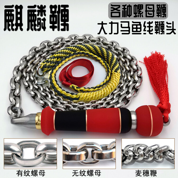 Fitness Whips Design Stainless Steel 304 Bola Head Martial Arts Training Tools with Pattern No Pattern Polyurethane Handle Giá 871,000 Đồng*Miễn phí vận chuyển