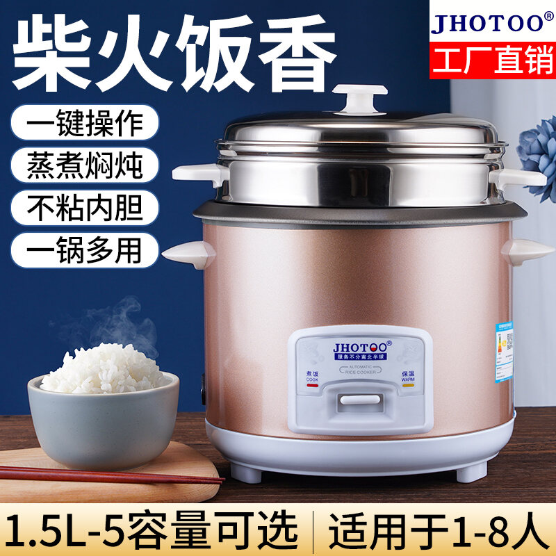 Nồi Cơm Điện Đa Năng Kiểu Cũ 1-2-6 Lít Nấu Súp Và Cơm Thông Minh Cho Ký Túc Xá 5 Người Dùng Nồi Cơm Điện Kiểu Truyền Thống