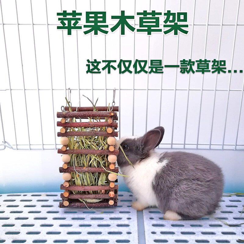 兔子草架外置防浪费龙猫食防扒草内置大容量宠物荷兰猪豚鼠用品