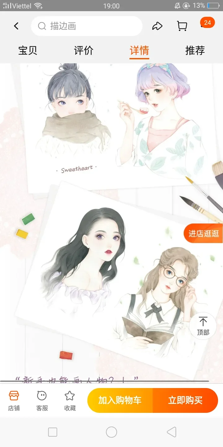 ARTBOOK DẠY VẼ THIẾU NỮ ngọt ngào