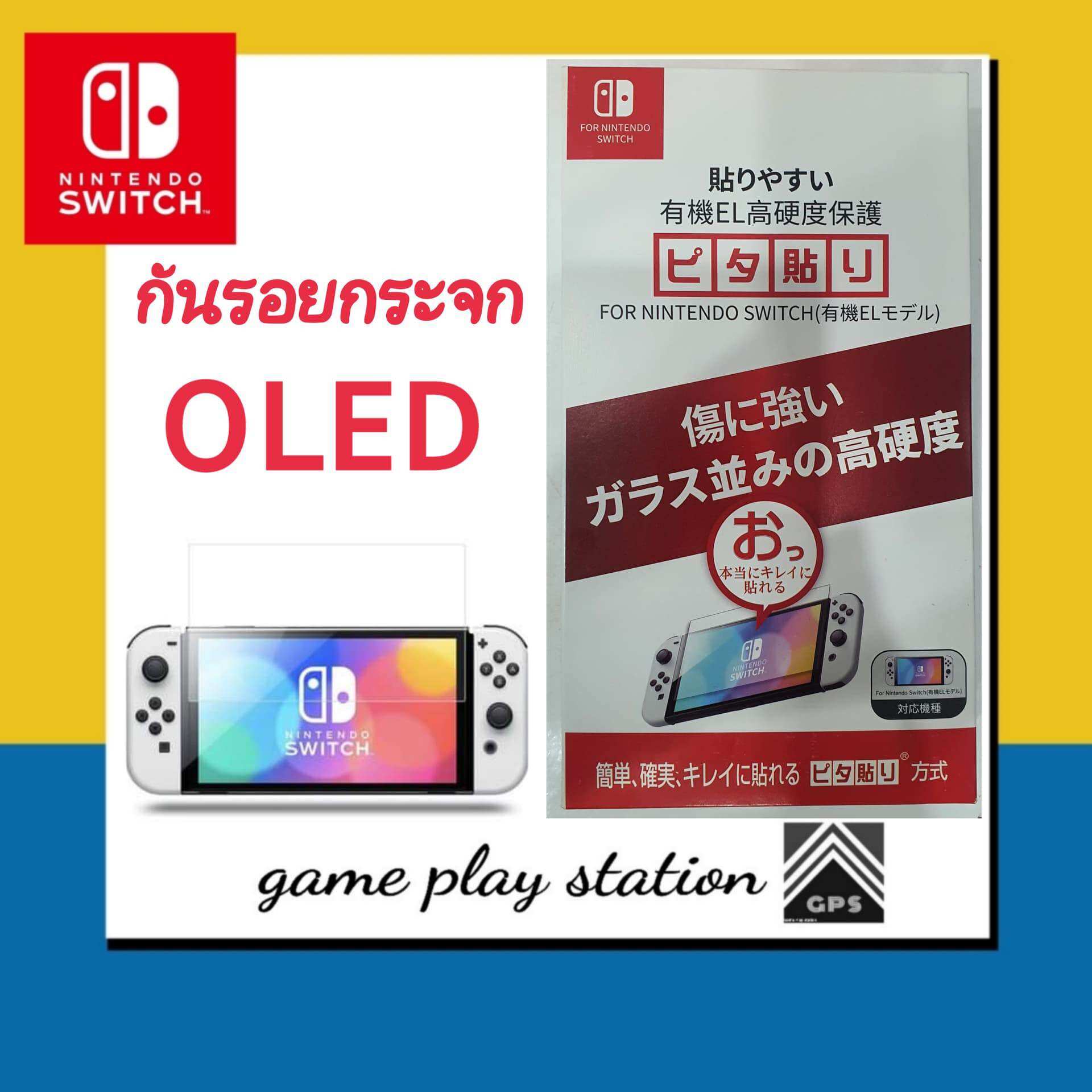 Dán màn hình Nintendo Switch Oled kính cường lực nintendo switc oled